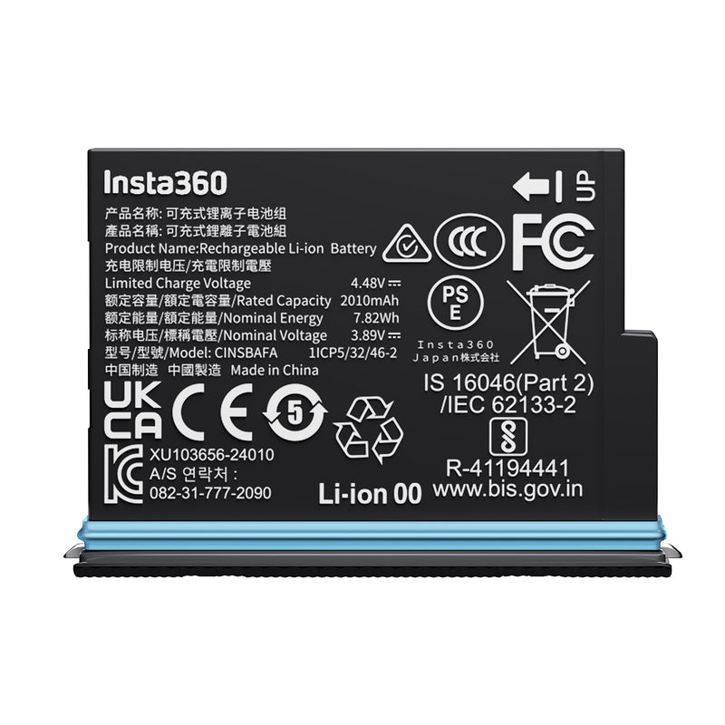 INSTA360 X4 AIR BATTERY